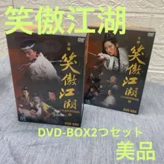 ☆美品 廃盤 希少☆韓国ドラマ「王の顔」コンパクトDVD-BOX ソイングク