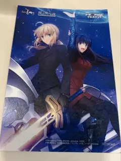 Fate/zero 魔法使いの夜 マチアソビ グルメハント ポストカード - メルカリ