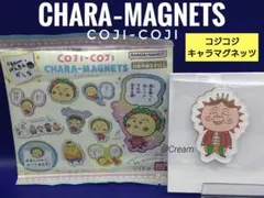 CHARA MAGNETS　コジコジ　キャラマグネッツ　ゲラン