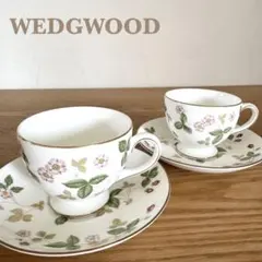 WEDGWOOD 黒壺 ワイルドストロベリー カップ&ソーサー 2客 英国製