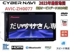 2026年最新】サイバーナビ hdmiの人気アイテム - メルカリ