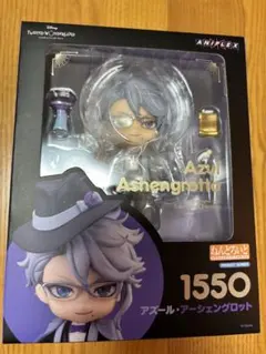 ツイステ　アズール　ねんどろいど