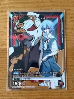 ユニオンアリーナ　ヱヴァンゲリヲン新劇場版　綾波レイ　最強ジャンプ　付録