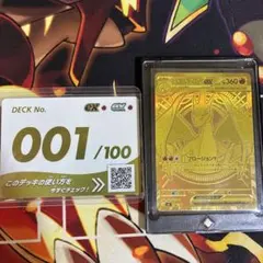 2026年最新】メガリザードンYex murの人気アイテム - メルカリ