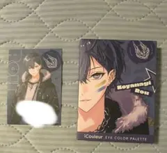 r*i様 小柳ロウ iCouleur アイカラーパレット 特典