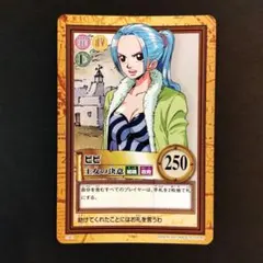 ワンピースハイパーバトル ミス・ウェンズデー メマーイダンス C545