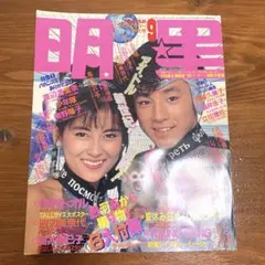 2026年最新】東山_紀之の人気アイテム - メルカリ