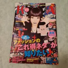 2026年最新】KERA雑誌の人気アイテム - メルカリ