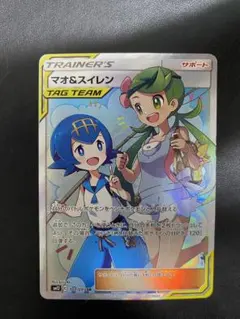 2025年最新】マオ&スイレン srの人気アイテム - メルカリ