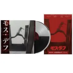 MOS DEF / THE ECSTATIC 限定カラー2LP【BIG LOVE MOS DEF / THE ECSTATIC 限定カラー2LP【BIG LOVE - メルカリ