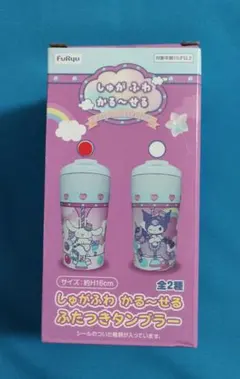 チェブラーシカ ペアステンレスボトル - メルカリ