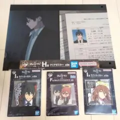 一番くじ チェンソーマン F賞 H賞 I賞