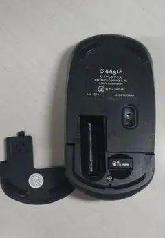 Gangle ワイヤレスマウス AGW-CSWS3A-BK ブラック