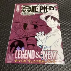 10冊セット ONE PIECE mini magazine ジャンプ 4・5号
