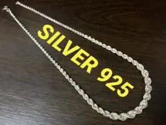 匿名配送】シルバー925 約40g ツイストチェーンネックレス 編み込み 