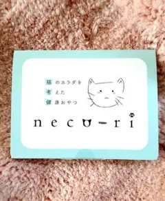 neco-ri ねこり ささみ味 1箱 - メルカリ