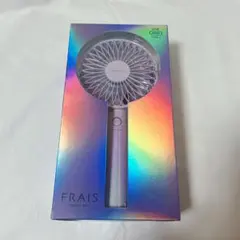 Francfranc ハンディファン 扇風機 オーロラパープル