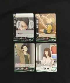 ハイキュー バボカ 最強の挑戦者 戸美 大将優 沼井和馬 山架美華