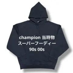 希少Champion スーパーフーディー ブラック パーカー 2XL 2025年最新】champion super hoodの人気アイテム - メルカリ