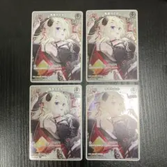 ホロライブカード　Vジャンプ5月号　付録　限定プロモ　角巻わため　4枚