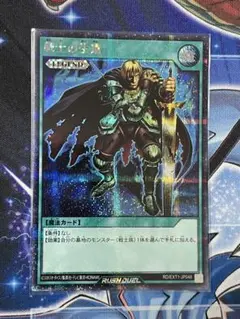 ラッシュデュエル 戦士の生還 シークレット 1枚
