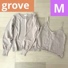 grove ベージュ ニット 長袖 トップス セット　M