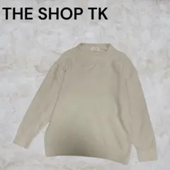 THE SHOP TK ベージュ コットン混 ニット M 長袖 シンプル　冬服