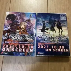 ソードアート・オンライン プログレッシブ1・2巻