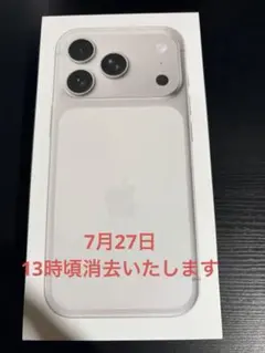 新品未開封】iPhone17ProMAX 256GB シルバー - メルカリ
