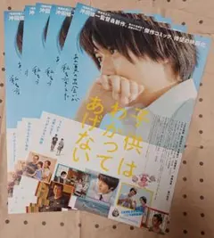 しまうま様 リクエスト 2点 まとめ商品