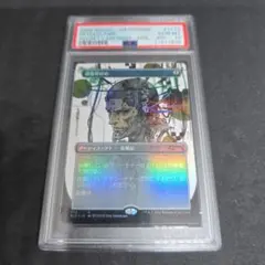 頭蓋骨締め　ダークスティール版　Foil 日本語初版Foil《頭蓋骨絞め/Skullclamp》DST/ダークスティール