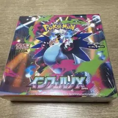 ポケモンカード　インフェルノX box シュリンク付