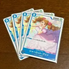 ワンピースカードゲーム C シャーロット・プリン ST12-012