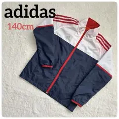 adidas ウィンドブレーカー ナイロンジャケット ジップアップ 140cm