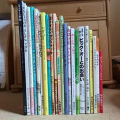 絵本おまとめ22冊セット