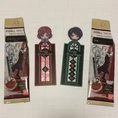 文豪ストレイドッグス　ブックマーク　文　小栗虫太郎　しおり