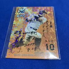 阿部慎之助選手　球団配布の直筆サインカード　非売品カード 読売巨人軍『創立90th』！第20代監督 阿部慎之助・球団配布直筆