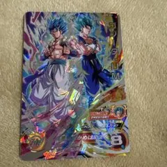 BM8-SECゴジータ:UM