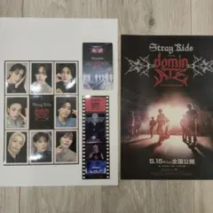 StrayKids キングダム写真集 特典ポスター付 - メルカリ