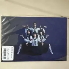 新品未開封「新しい学校のリーダーズ」ポストカード