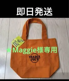 Maggie様 リクエスト 3点 まとめ商品