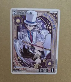 怪盗キッド 1枚 コナンTCG チャレンジ戦 プロモ - メルカリ