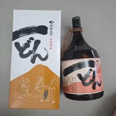 かめ仕込み 本格焼酎 一どん 2本セット - メルカリ