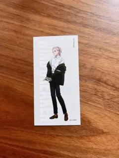 ウィンドブレイカー    ベースヤードトーキョー特典  桐生 三輝