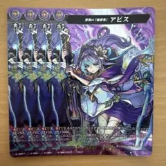 2026年最新】希望の天使アヴァシン foilの人気アイテム - メルカリ