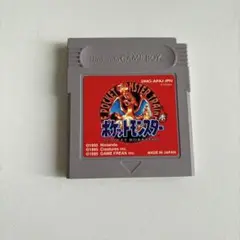 ポケットモンスター 赤 ゲームボーイ