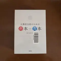 2026年最新】青本の人気アイテム - メルカリ