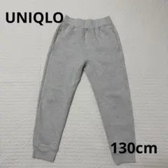 ユニクロ　ドライスウェットパンツ　グレー　130cm