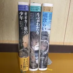 2026年最新】クロニクル千古の闇の人気アイテム - メルカリ