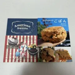 アメリカンデコスイーツ　カリフォルニアごぱん